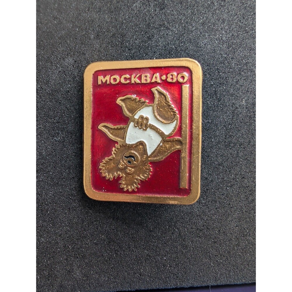 Vintage USSR Moscow 1980 Olympic Misha Pole Vault Enamel Pin Badge Soviet Rare